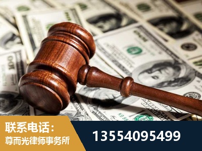 唐山-离婚纠纷律师