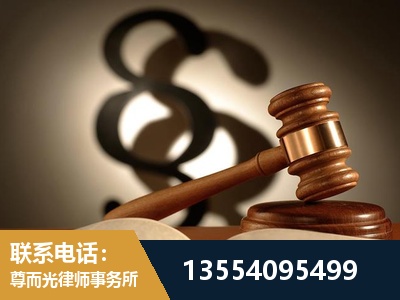 唐山-顶尖律师团队