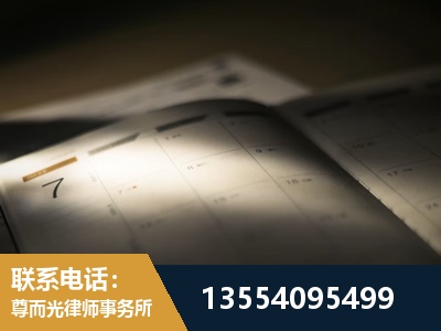 唐山-故意伤害罪辩护律师