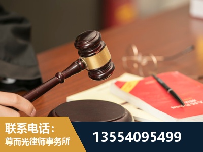 唐山-工伤赔偿律师
