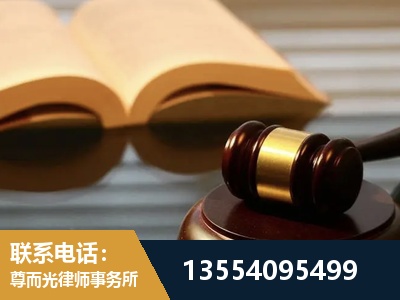 唐山-离婚财产分割律师