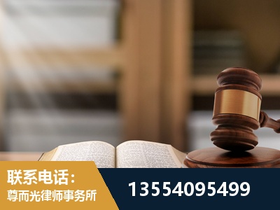 唐山-劳动仲裁律师