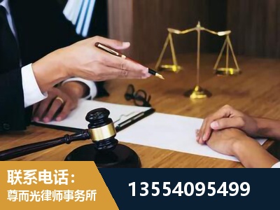 唐山-婚内出轨离婚律师