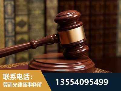 唐山-刑事辩护律师