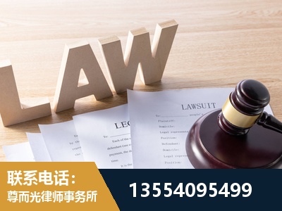 唐山-劳资纠纷法律顾问