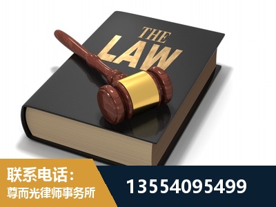 唐山-"法律 + 新媒体" 融合创新